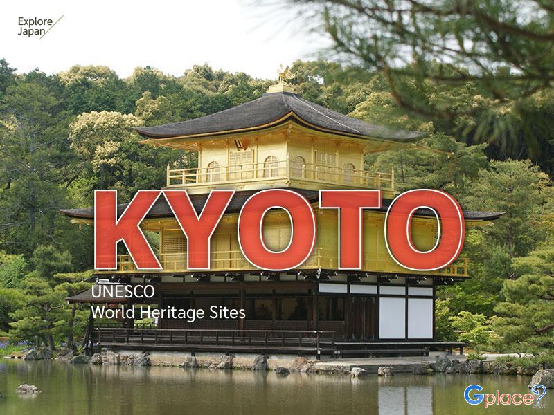 Sitios Históricos de Kioto (Patrimonio de la Human
